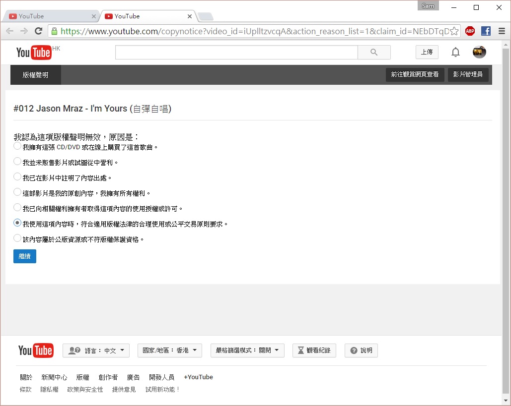 按一下放大